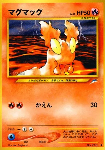 Limagma